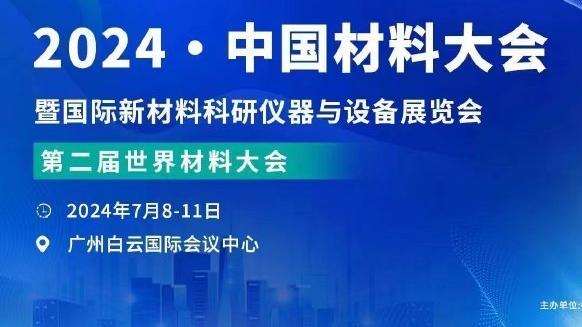 阿根廷国奥4-2客胜墨西哥国奥：阿尔马达点射，贝尔特兰双响